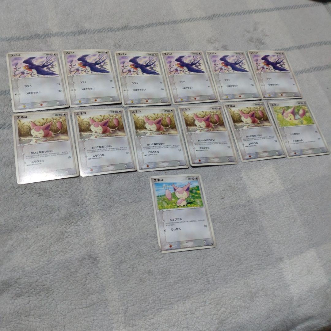 ミ*ル様 旧ポケカ ポケモンカード ミュウツー ギャラドス カブトプス セット