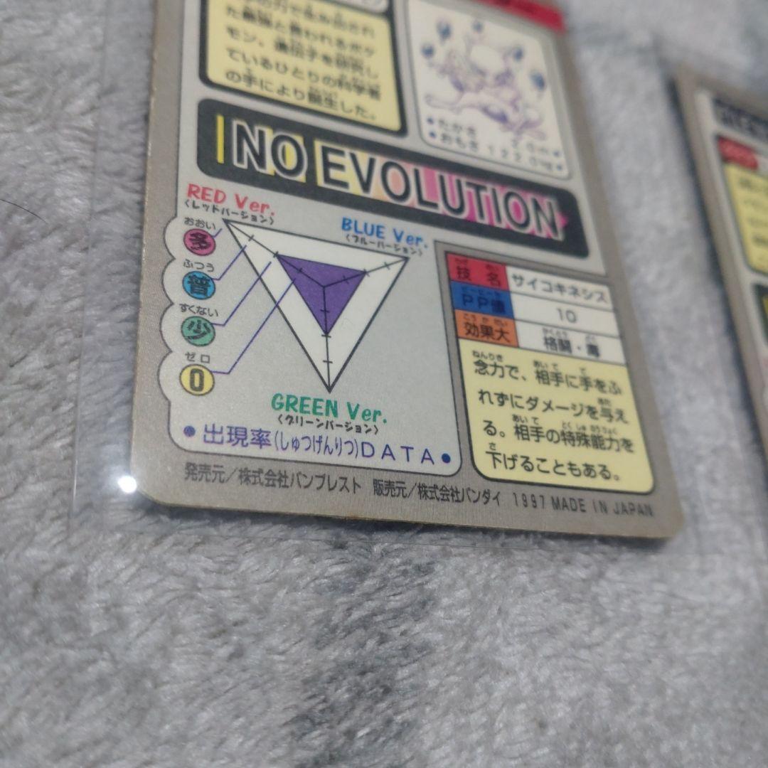 ミ*ル様 旧ポケカ ポケモンカード ミュウツー ギャラドス カブトプス セット