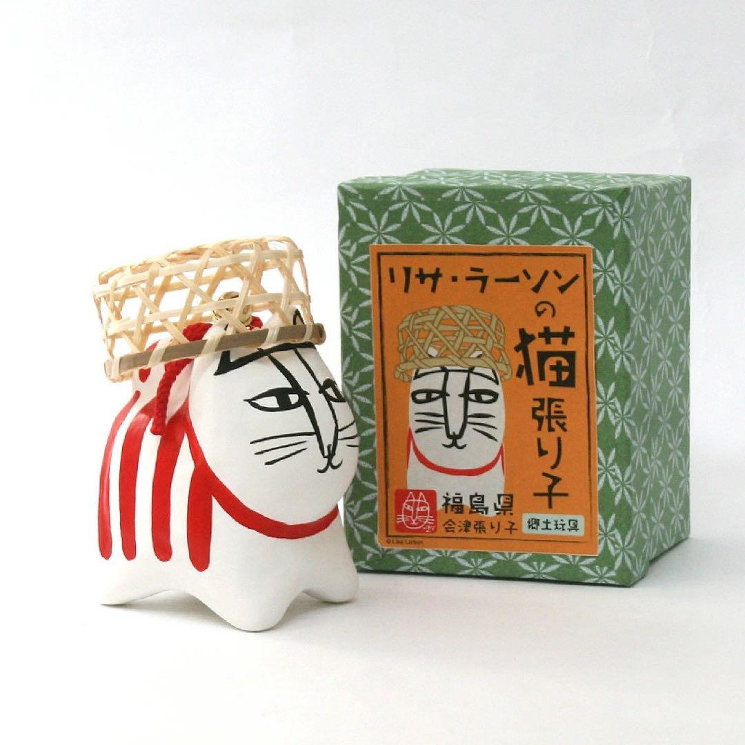無印良品福缶LisaLarsonリサ・ラーソン縁起物ミンミ卯三郎こけし民芸品限定