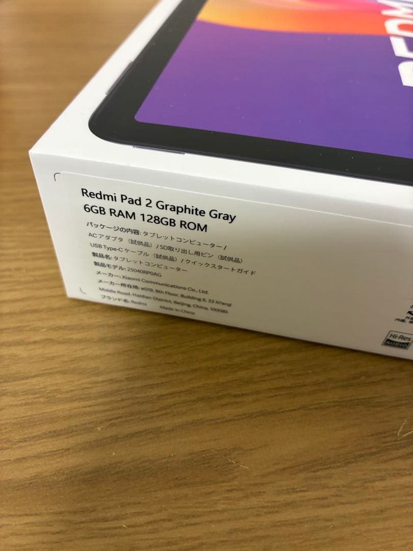 【ほぼ新品】シャオミ Redmi Pad 2 6G＋128G Wi-Fiモデル