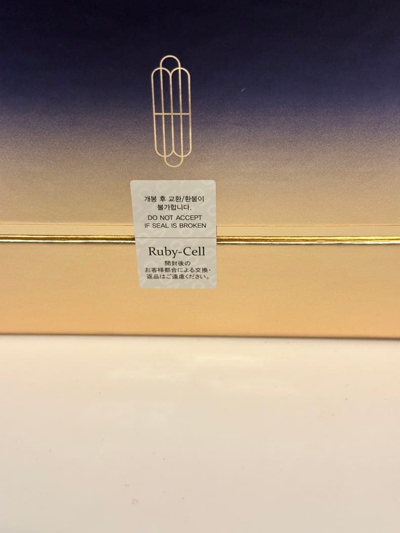 RUBY-cell serum 新品未使用品