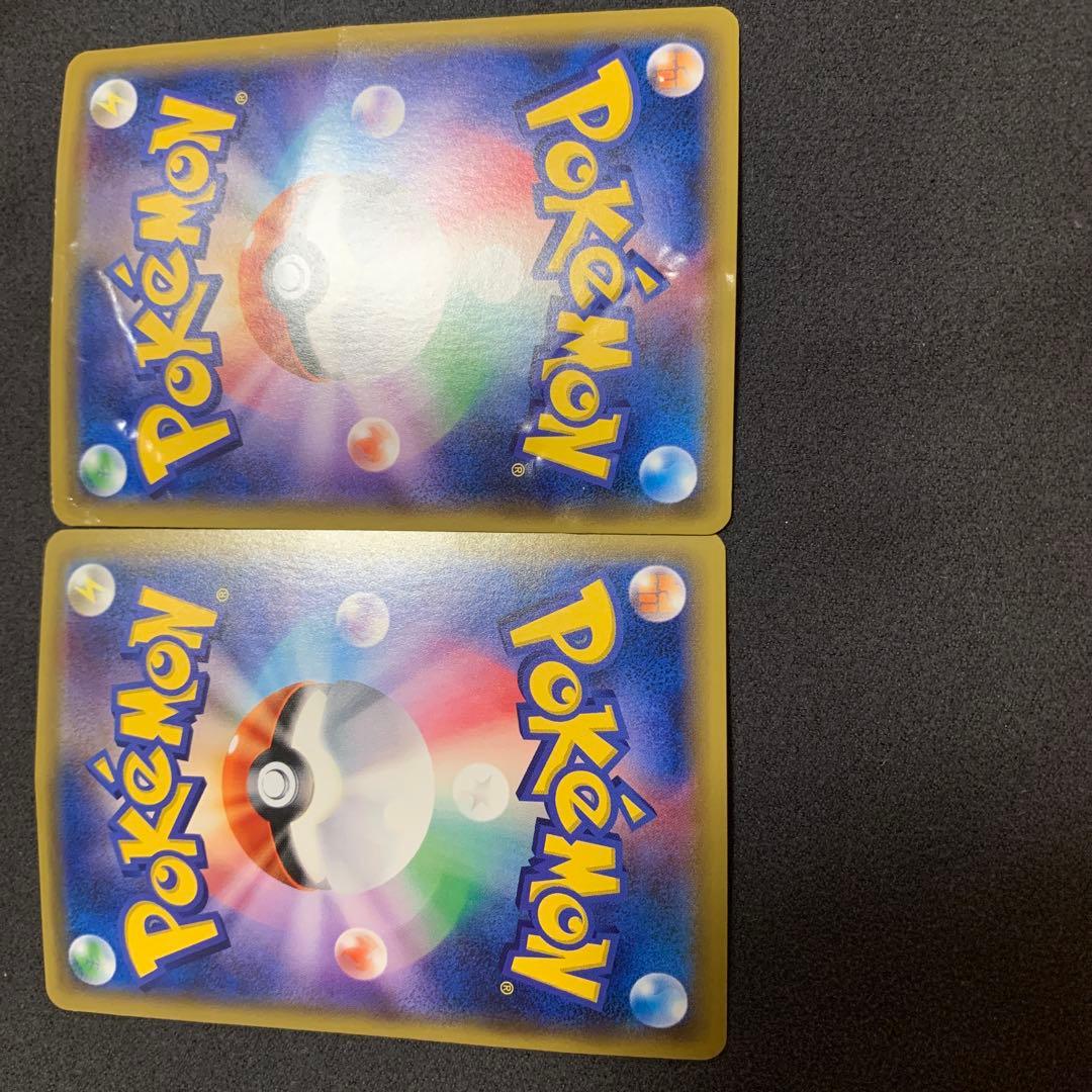 ポケモンカード ルナアーラGX & ソルガレオGXセット