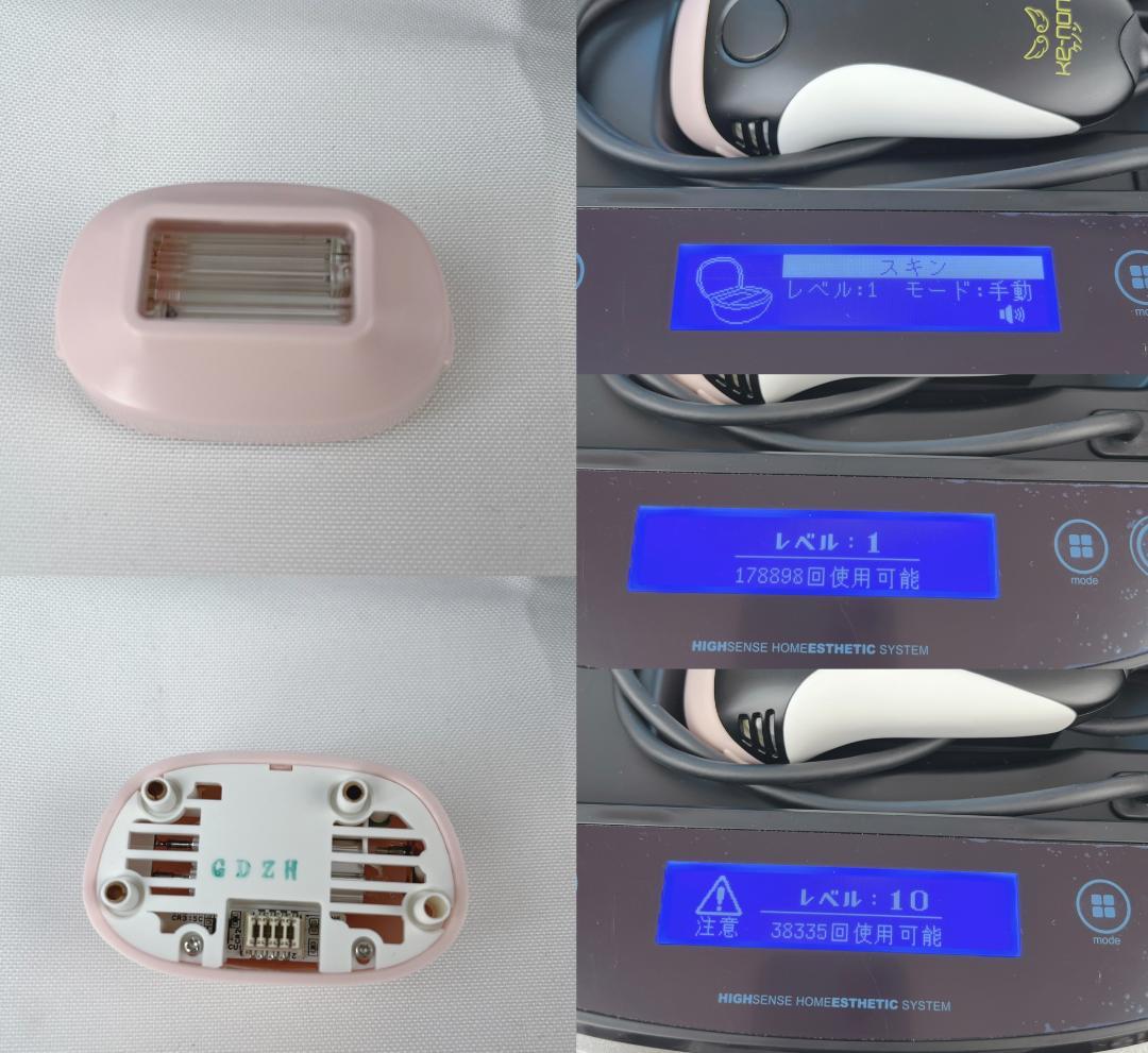 美品☘️　ケノン ke non 脱毛器 Ver8.5 スキンカートリッジ付き
