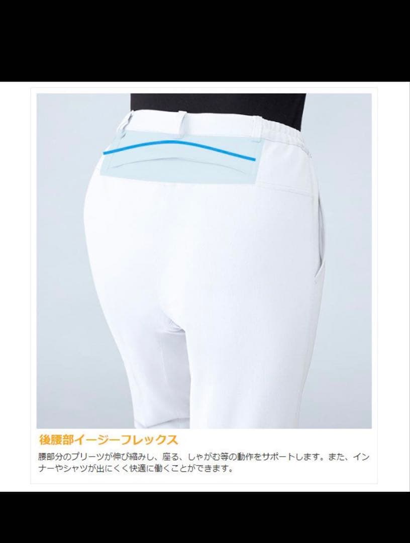 ベルデクセル VEM9 ホワイト×ネイビー　みどり安全　ナース服　白衣　上下