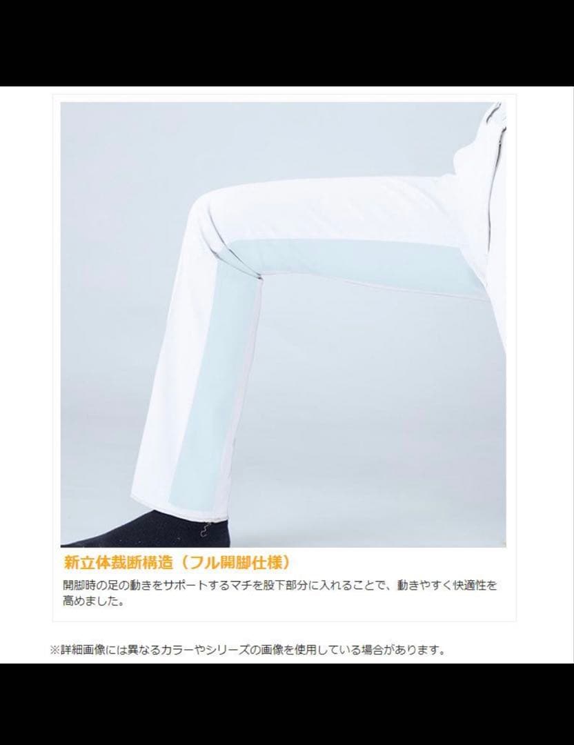 ベルデクセル VEM9 ホワイト×ネイビー　みどり安全　ナース服　白衣　上下
