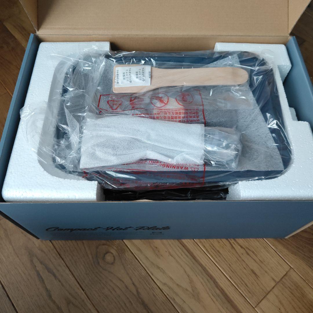 ブルーノ ホットプレート 未使用