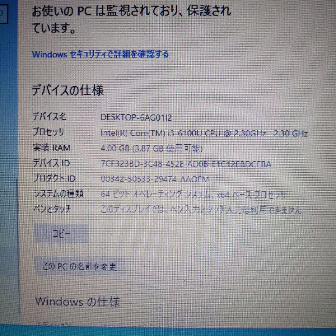 【訳あり】ノートPC NEC PC-VK23LB 12.5 4GB
