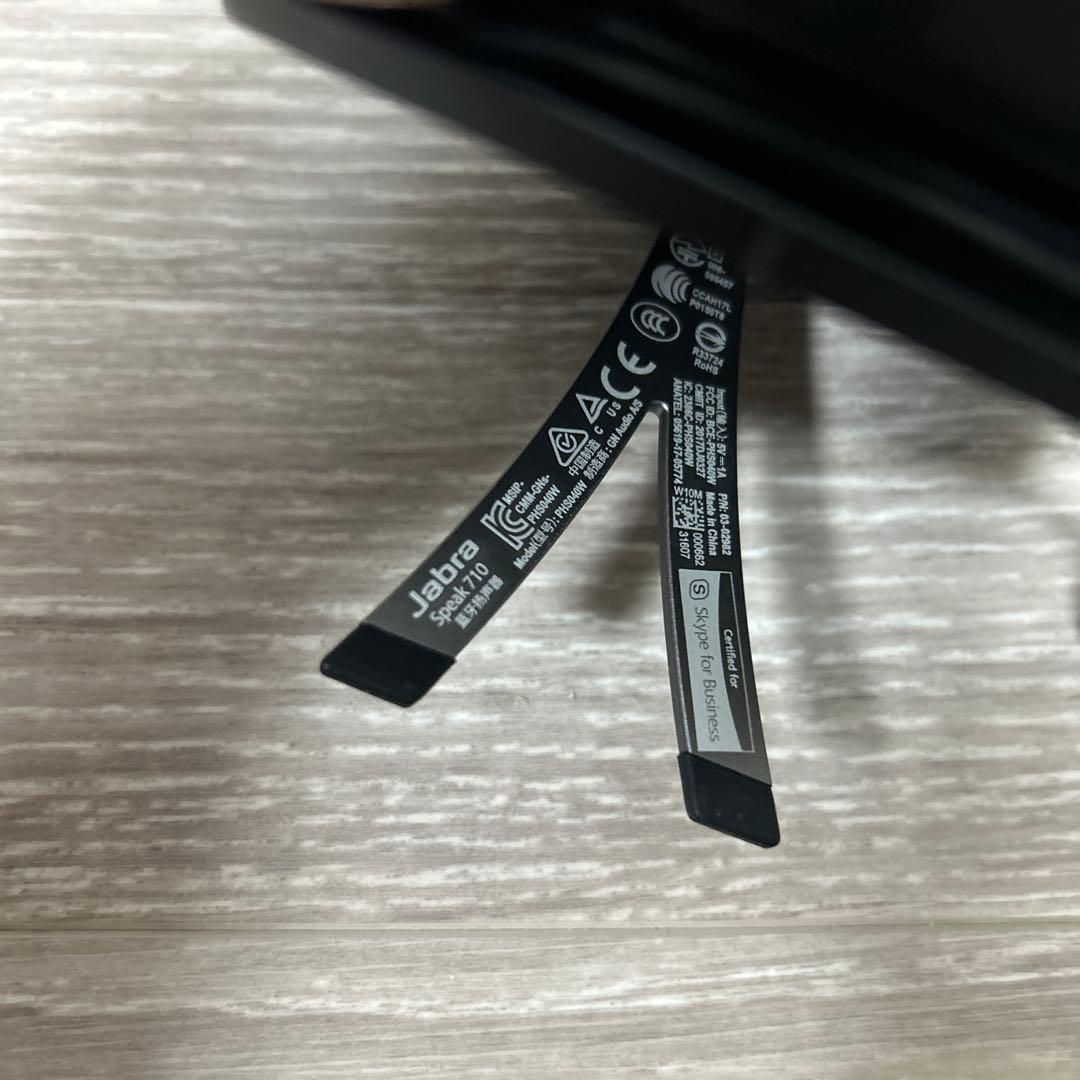 Jabra Speak 710 スピーカーフォンBluetooth USB接続