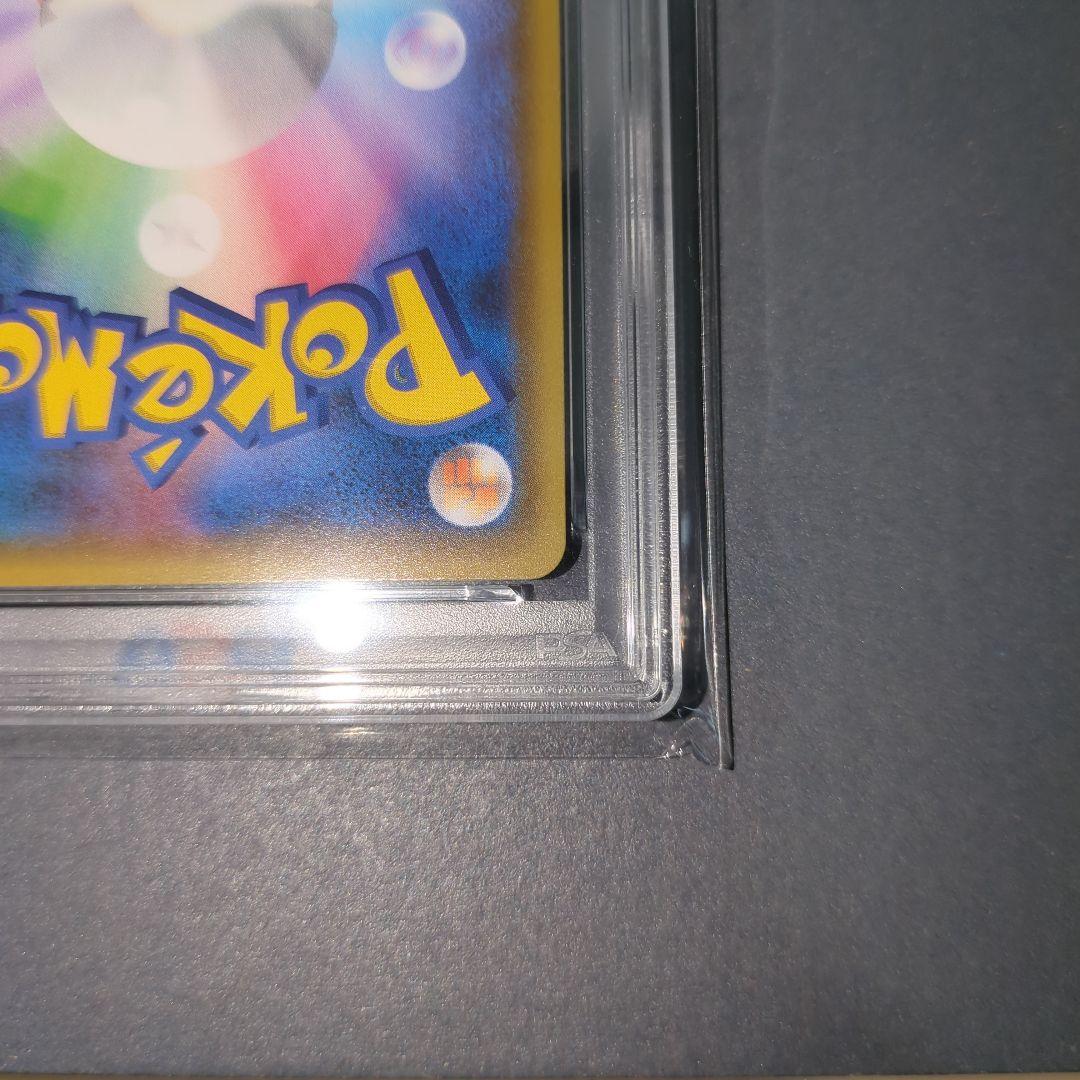 【PSA10】サ―ナイトex 25th ワンオ―ナ―品