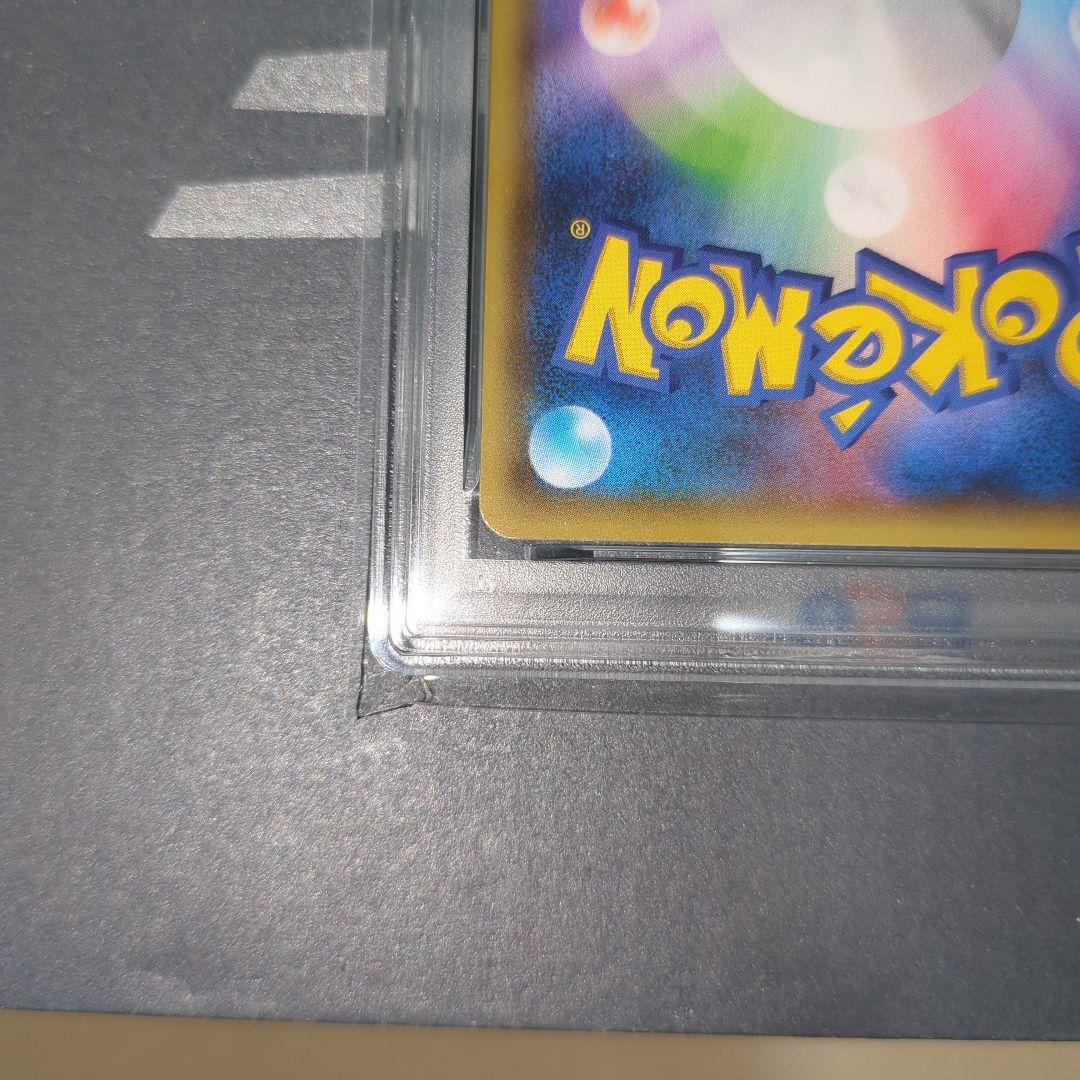 【PSA10】サ―ナイトex 25th ワンオ―ナ―品