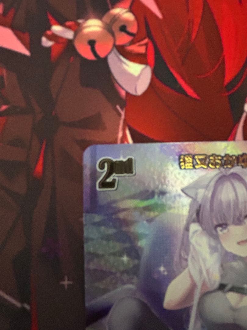 ホロライブカードゲーム　猫又おかゆ 2nd ur