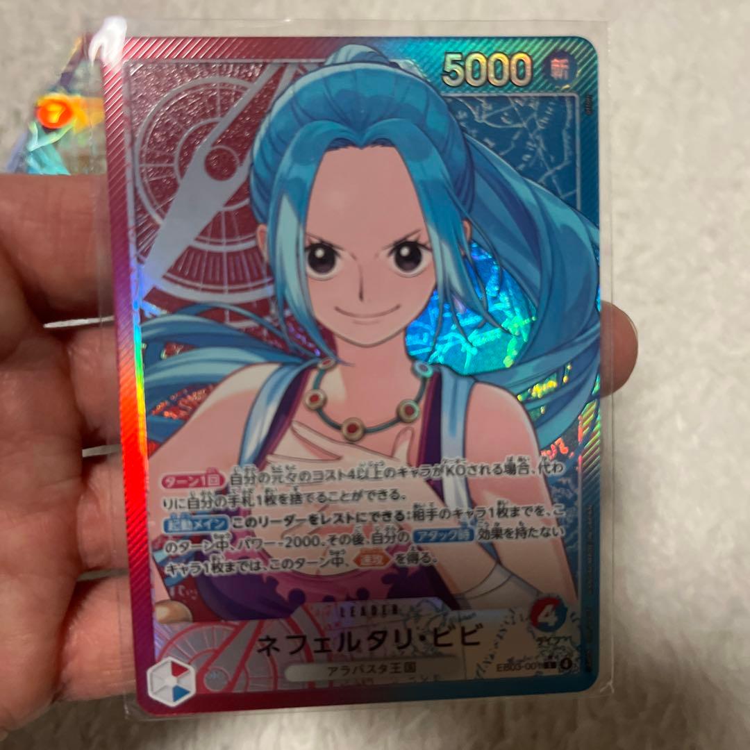 SRパラレル ナミ ペローナ レイジュ ウタ ビビ 白ひげ ワンピースカード