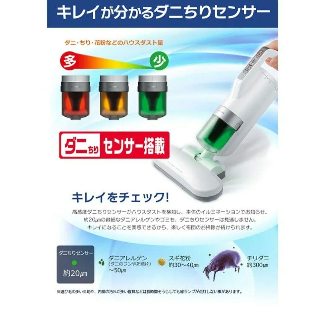 新品　アイリスオーヤマ 布団 掃除機 IC-FAC2