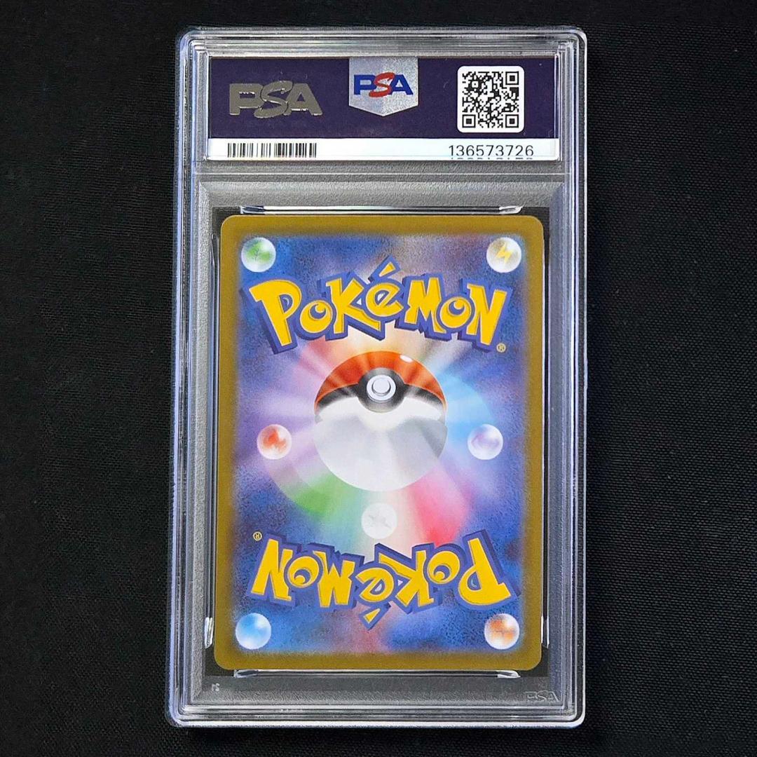 PSA10 ポケモン ロケット団のアテナ SAR