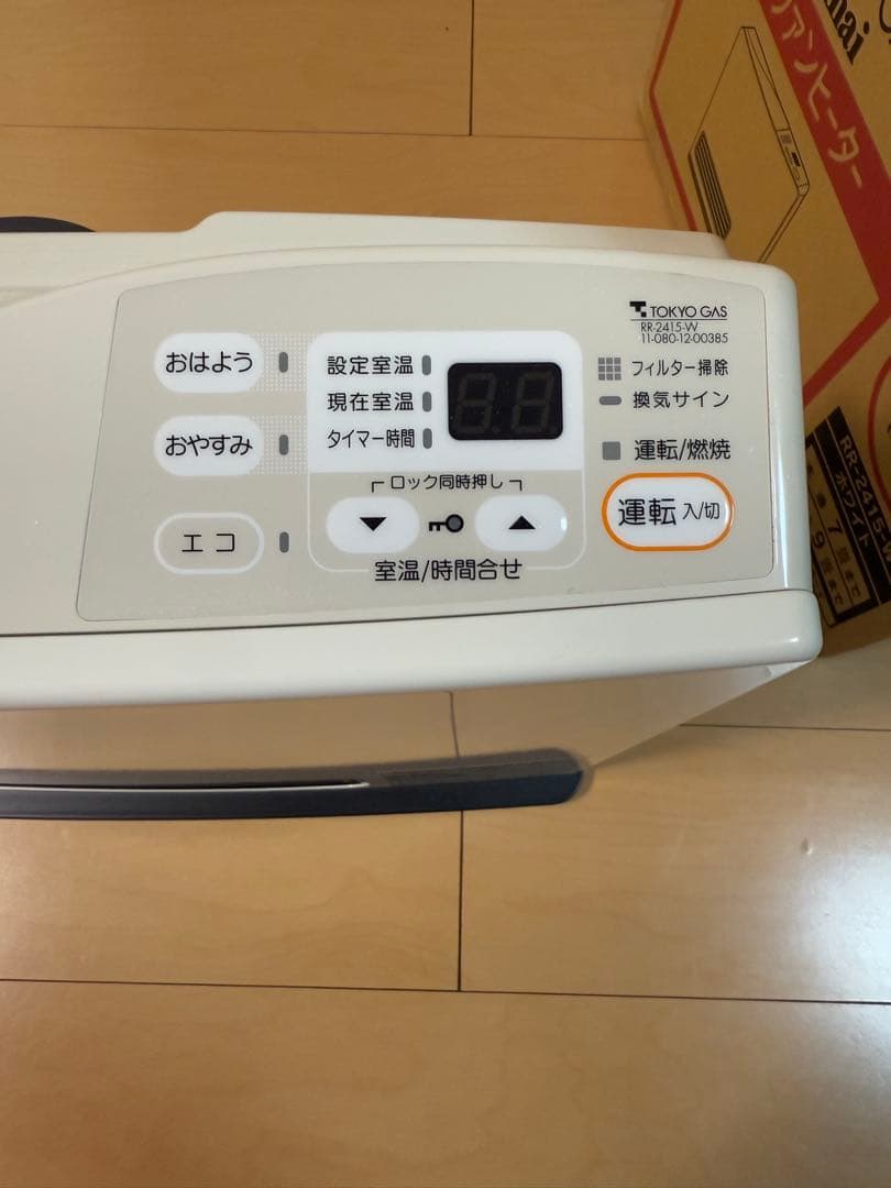 Rinnai ガスファンヒーター RC-M2401E 都市ガス12A・13A