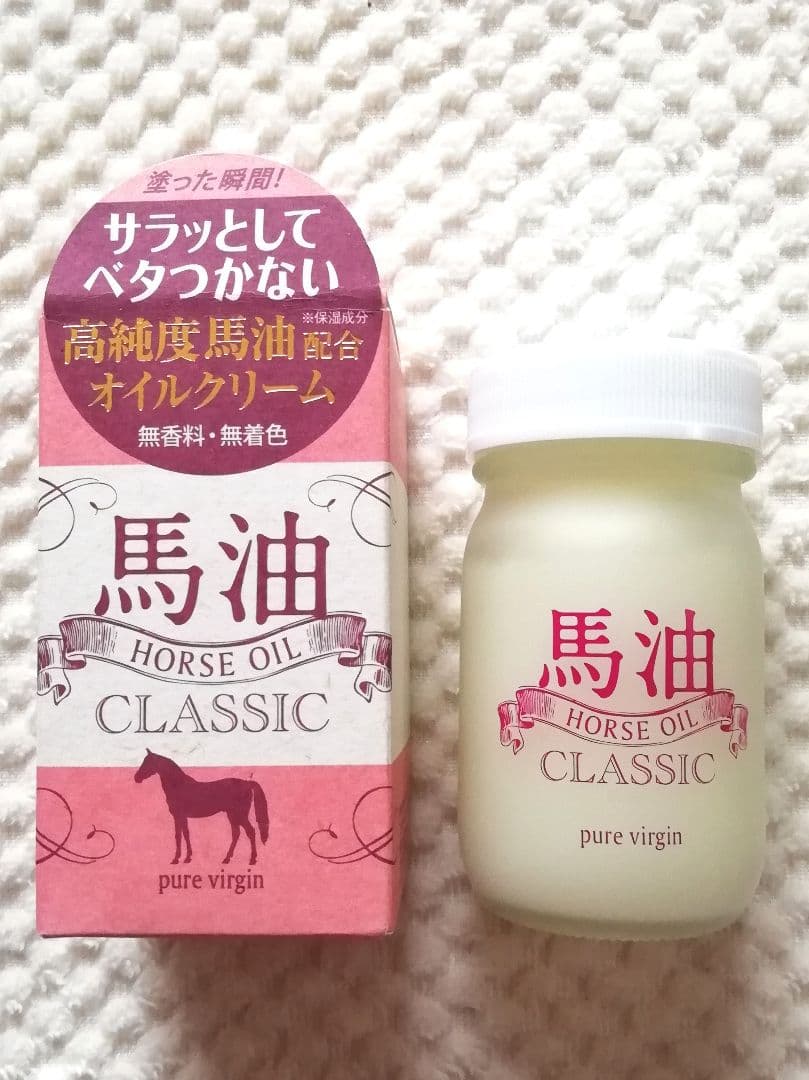 HORSE　OIL　高純度馬油　オイルクリーム　3個セット　新品