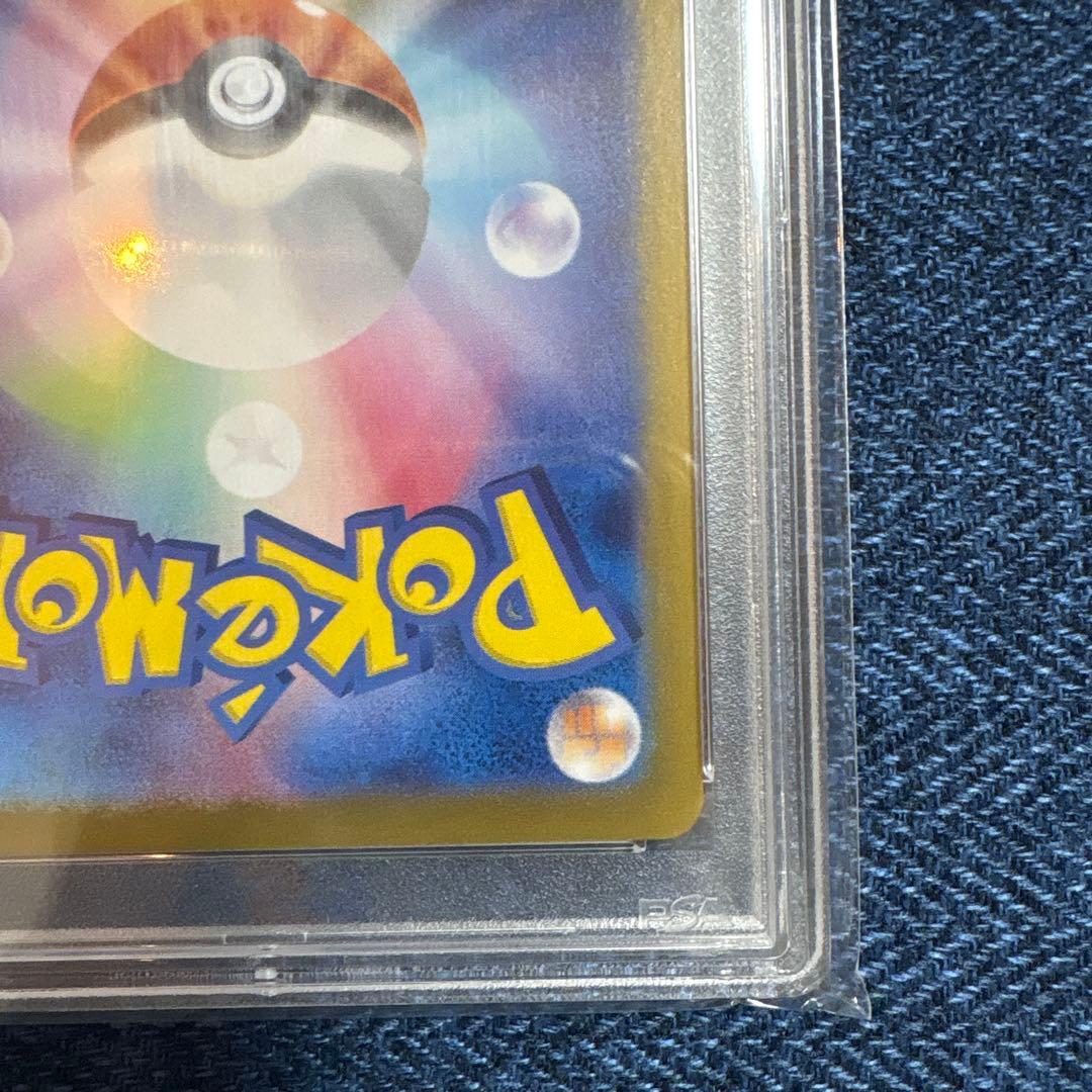 J*e様 ニャース プロモ SV-P ポケモンカード PSA10