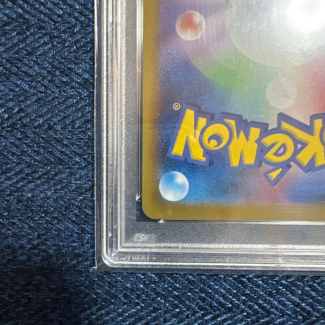 J*e様 ニャース プロモ SV-P ポケモンカード PSA10