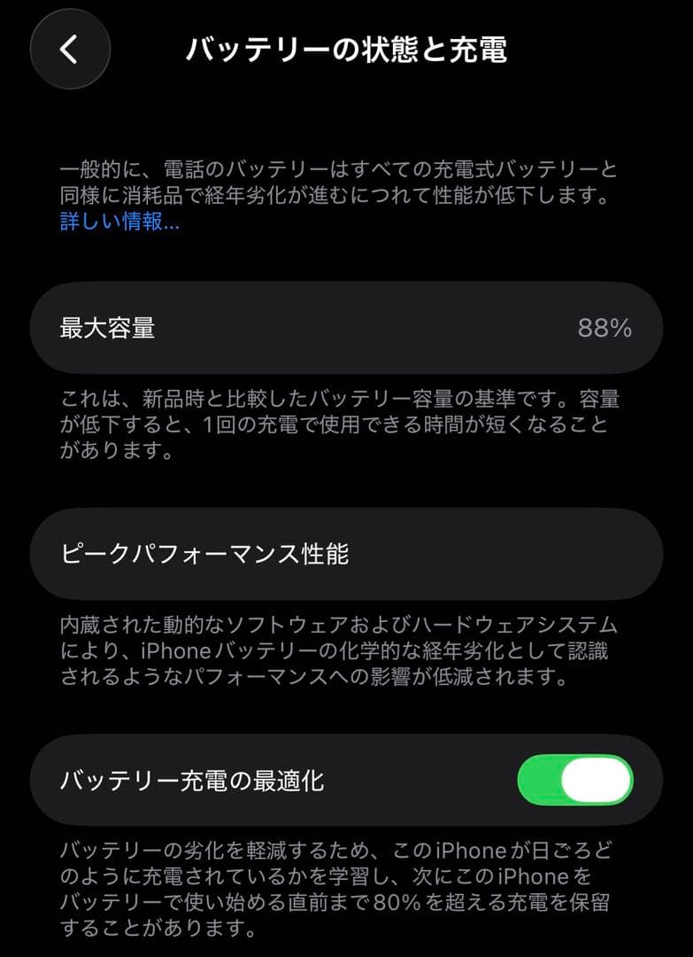 iPhone 11pro 256GB(SIMフリー)