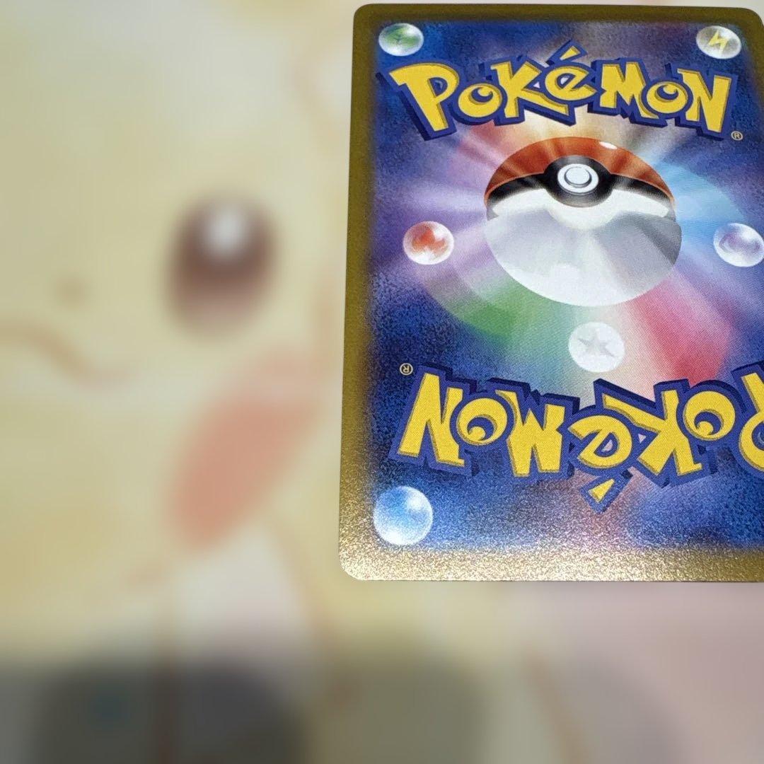 ポケモンカード☆ピカチュウ CHR S10a ダークファンタズマ 073/071