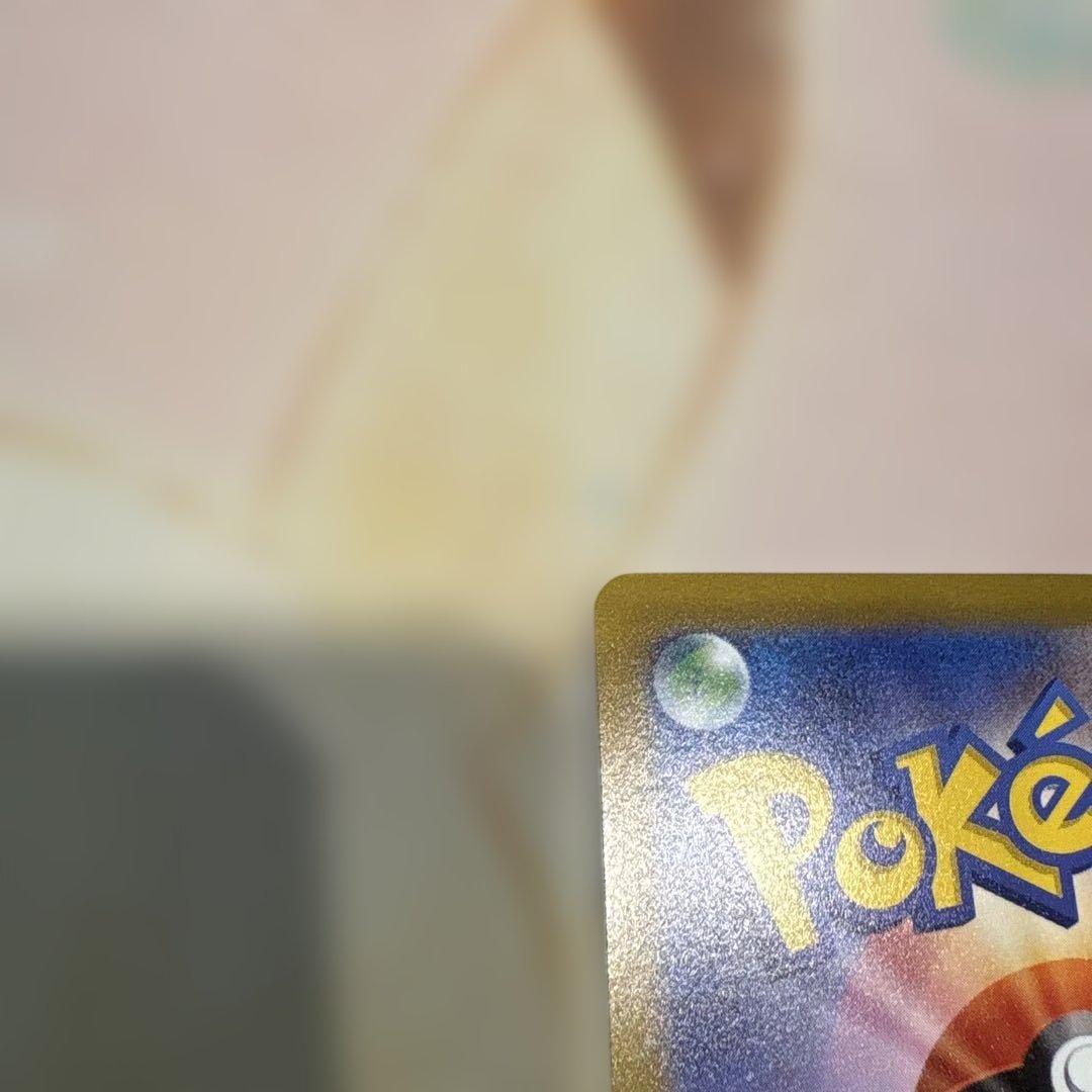 ポケモンカード☆ピカチュウ CHR S10a ダークファンタズマ 073/071