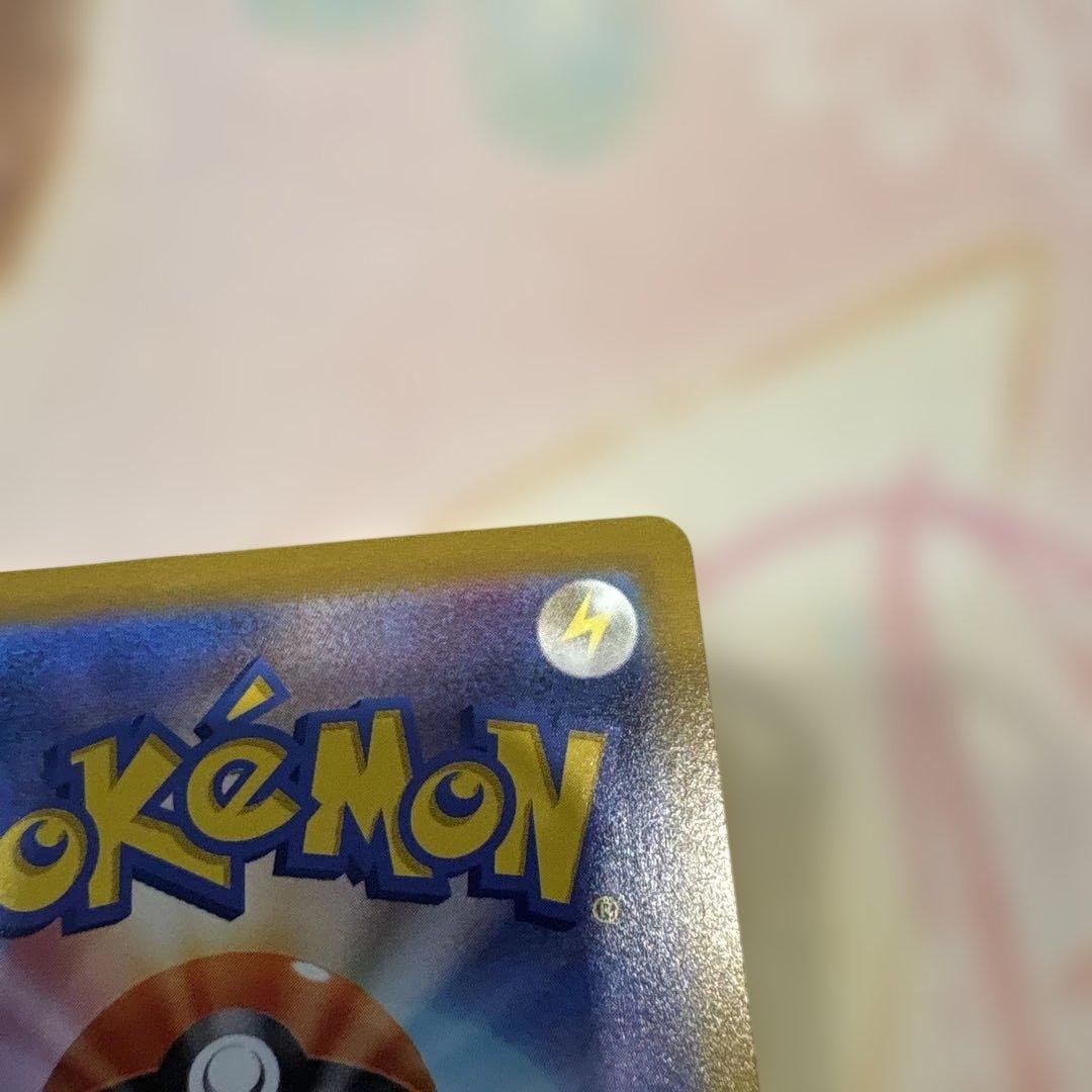 ポケモンカード☆ピカチュウ CHR S10a ダークファンタズマ 073/071