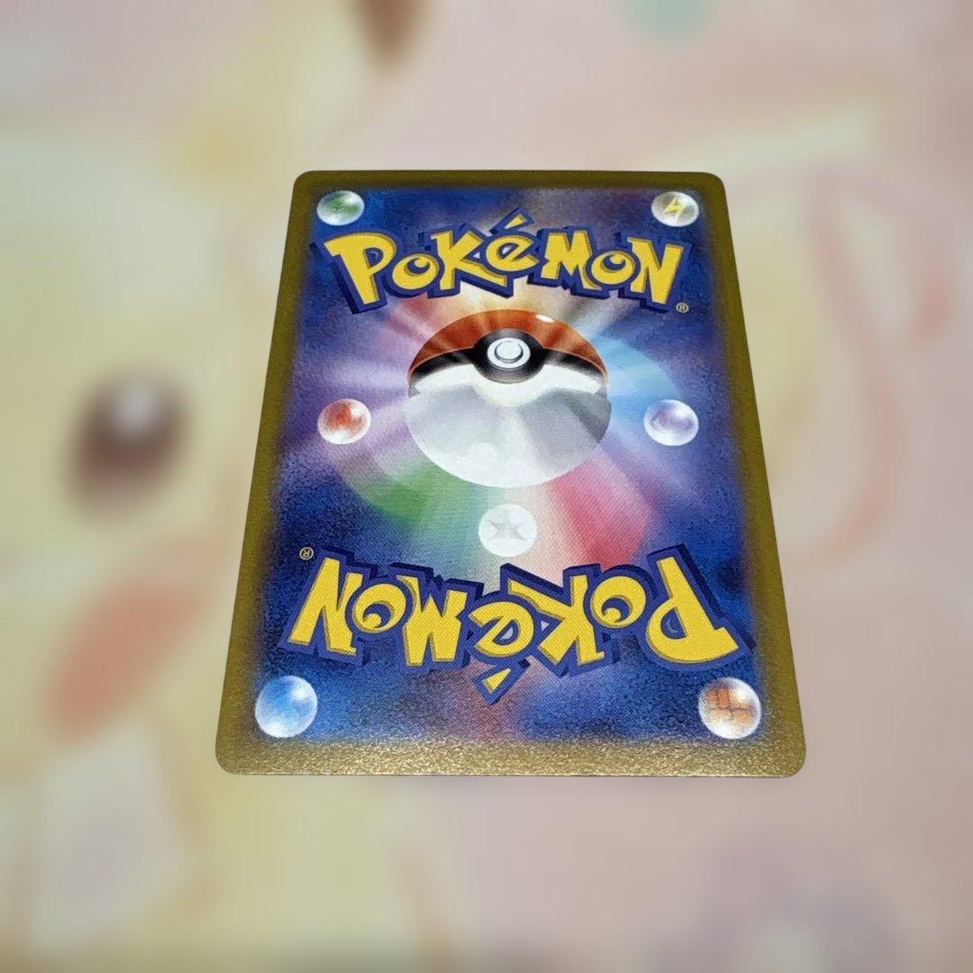 ポケモンカード☆ピカチュウ CHR S10a ダークファンタズマ 073/071