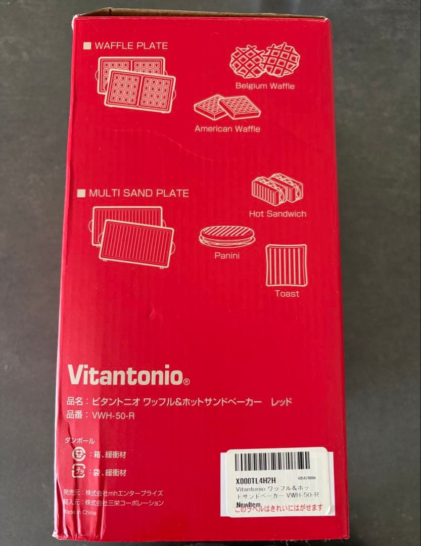 Vitantonio ワッフルメーカー レッド　ドーナツプレート付