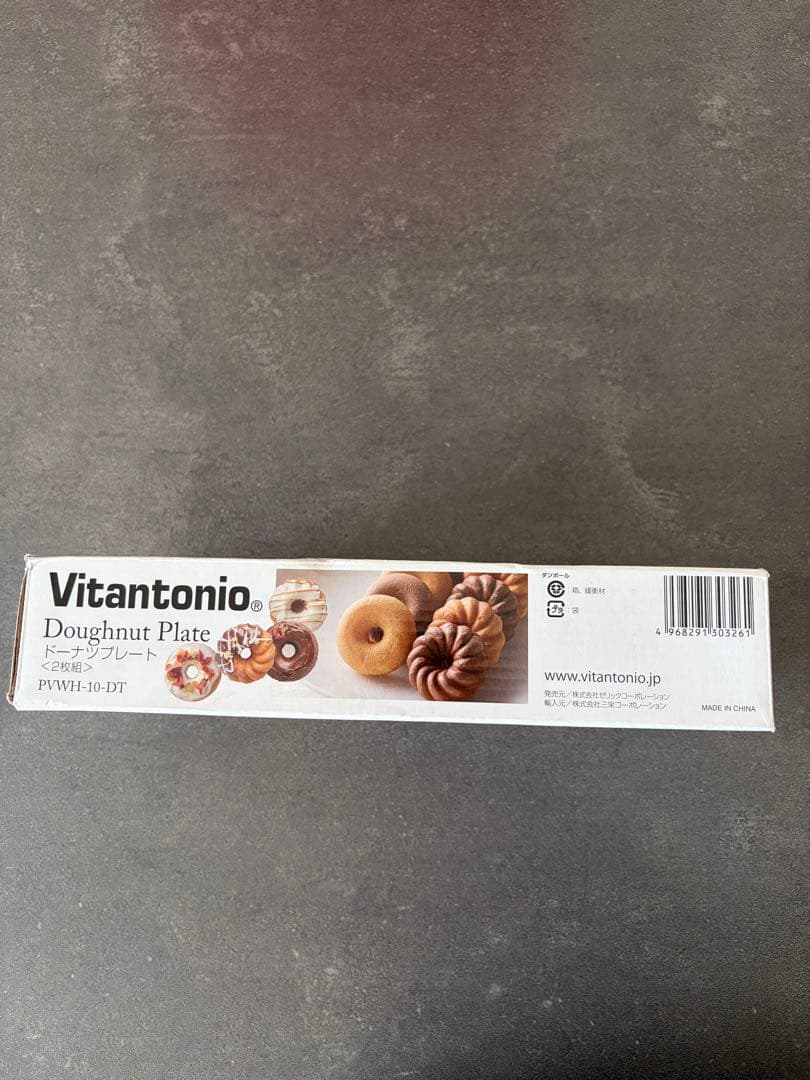 Vitantonio ワッフルメーカー レッド　ドーナツプレート付