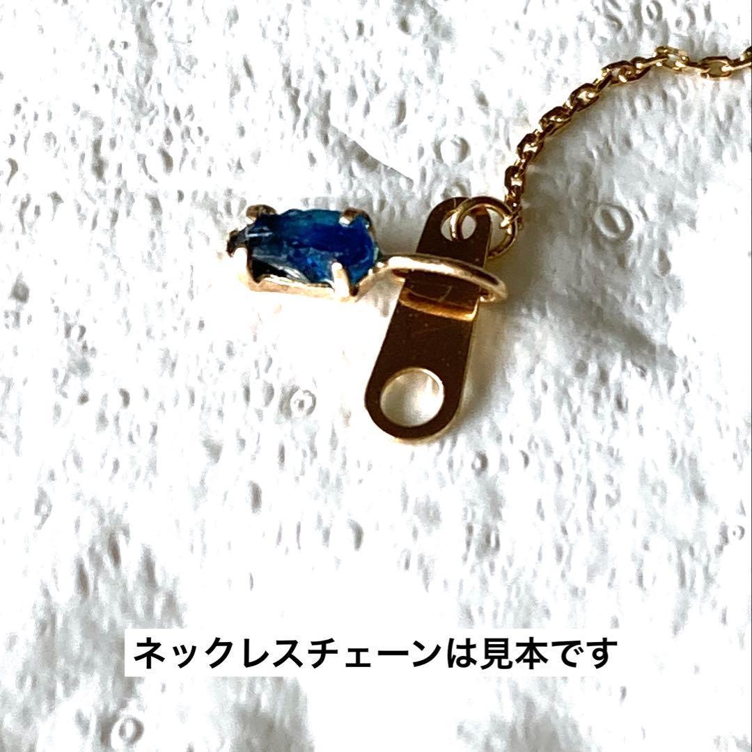 【ソ付】ユークレース原石10金ペンダントトップ