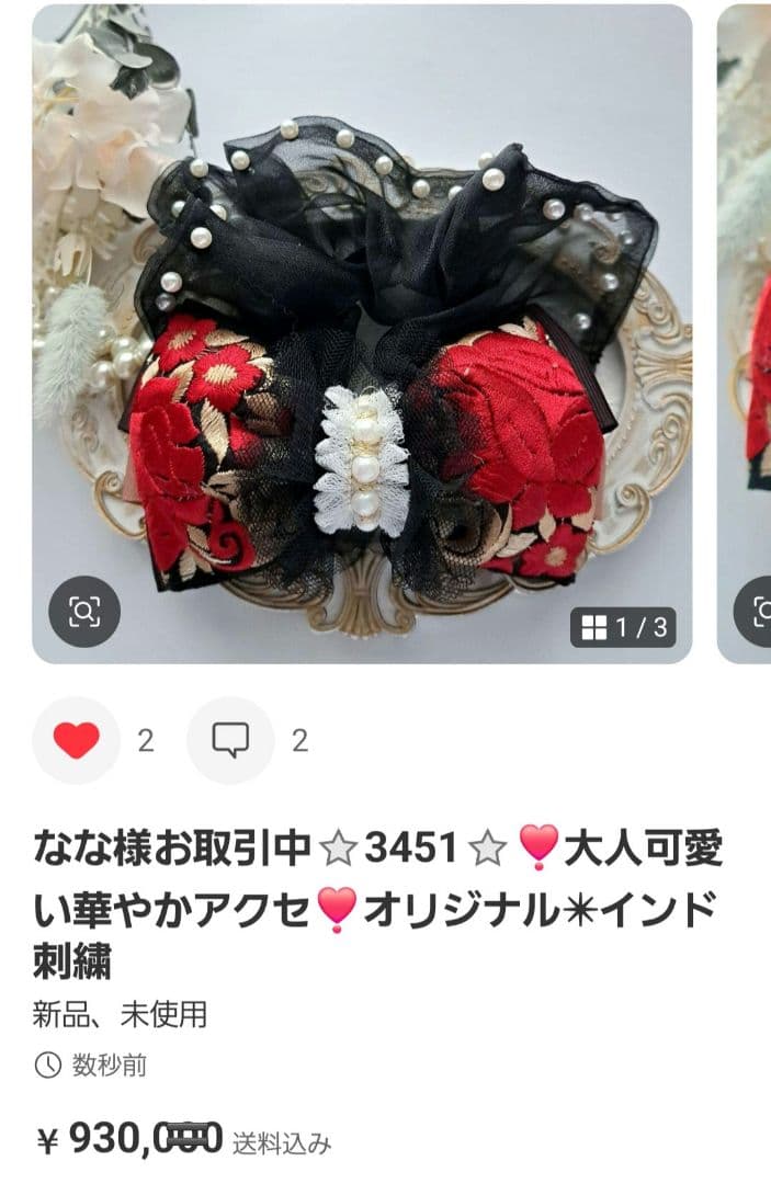 なな様お取引中⭐3451⭐❣️大人可愛い華やかアクセ❣️オリジナル✴インド刺繍