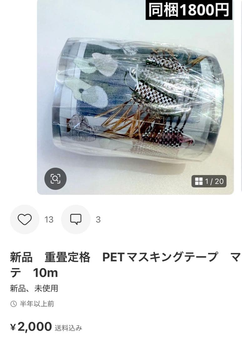yuyu　10点