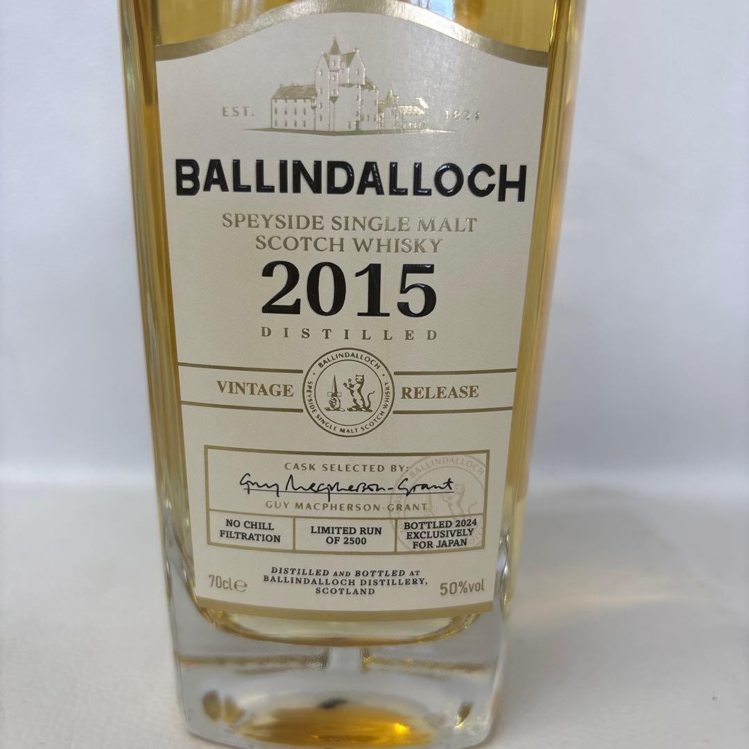 バリンダロッホ　ヴィンテージリリース2015 50%700ml