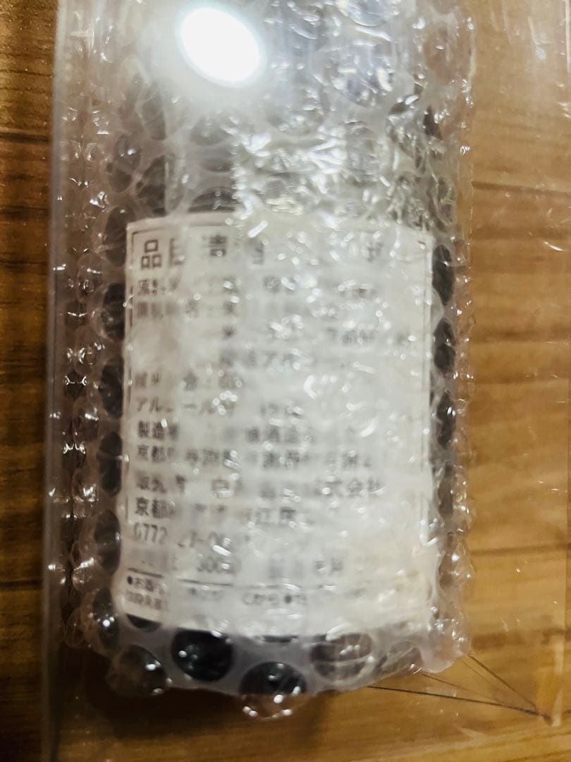 有頂天家族2 飲みくらべ4本セット(清酒×2本 梅酒×1本 ゆず酒×1本)