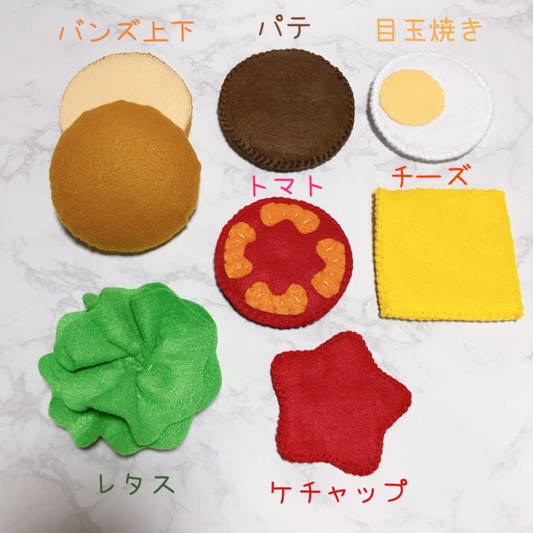 ハンバーガー屋さん★オーダーページ