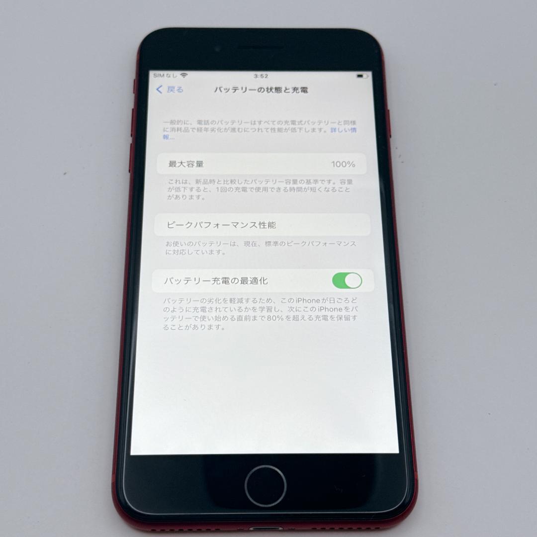 【概ね美品】iPhone 8 Plus SIMフリー レッド 256GB
