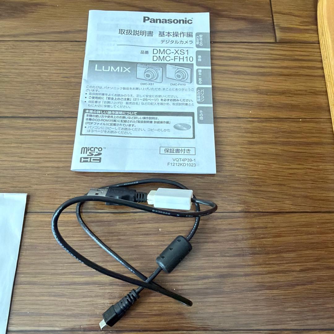 Panasonic DMC-FH10 コンパクトデジタルカメラ