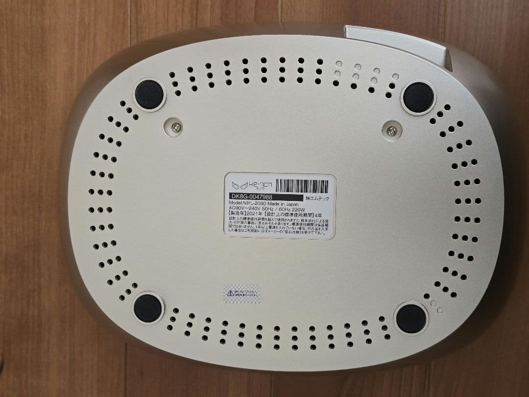 【美品】ke-non ケノン 脱毛器 眉毛脱毛付 Ver8.5スーパープレミアム