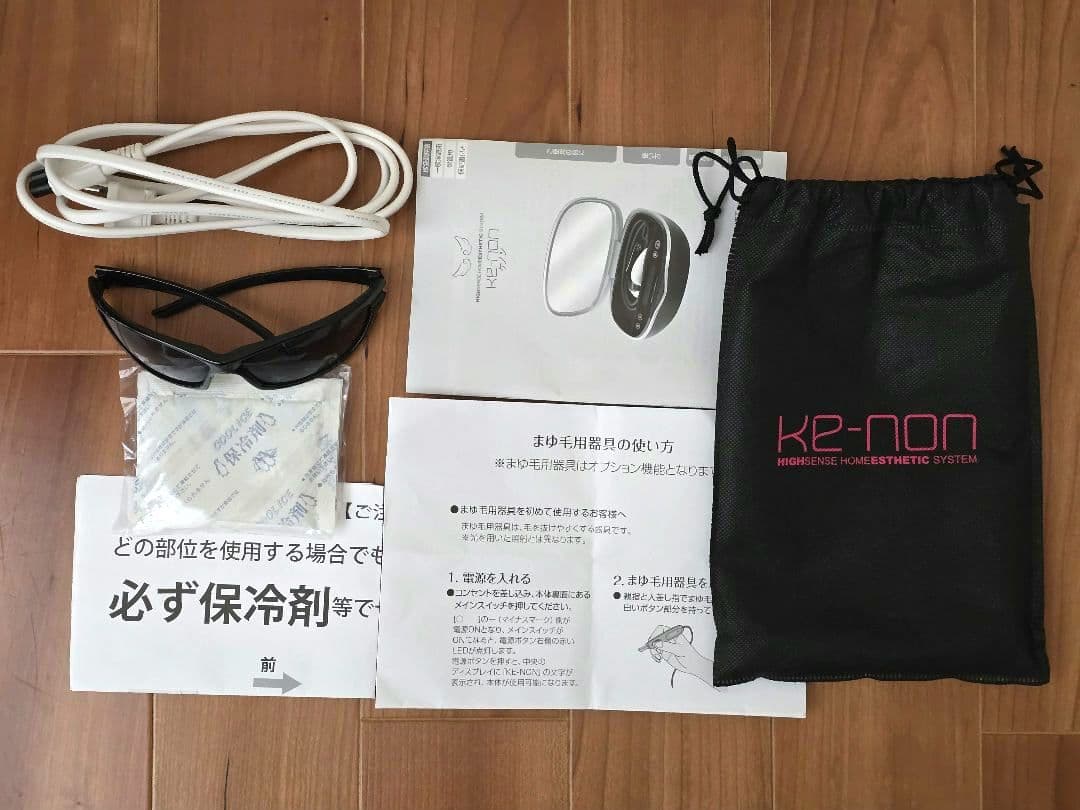 【美品】ke-non ケノン 脱毛器 眉毛脱毛付 Ver8.5スーパープレミアム