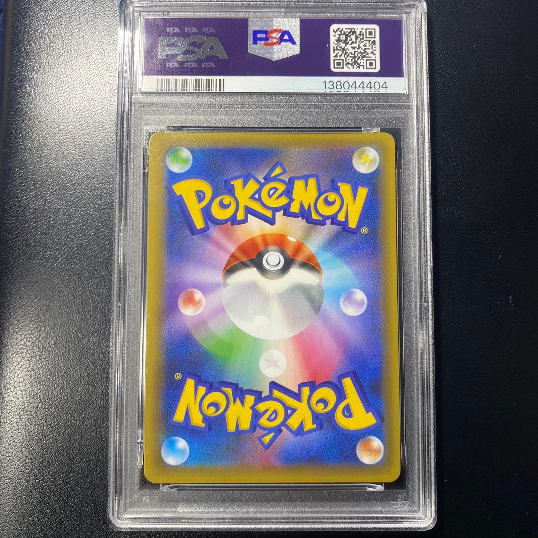 【PSA9】ブラッキー☆ プロモカードパック 25th ANNIVERSARY