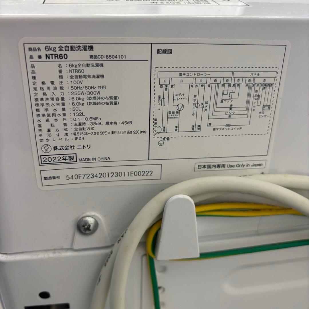 ★245　冷蔵庫　洗濯機　電子レンジ　家電セット　安い　一人暮らし　設置無料
