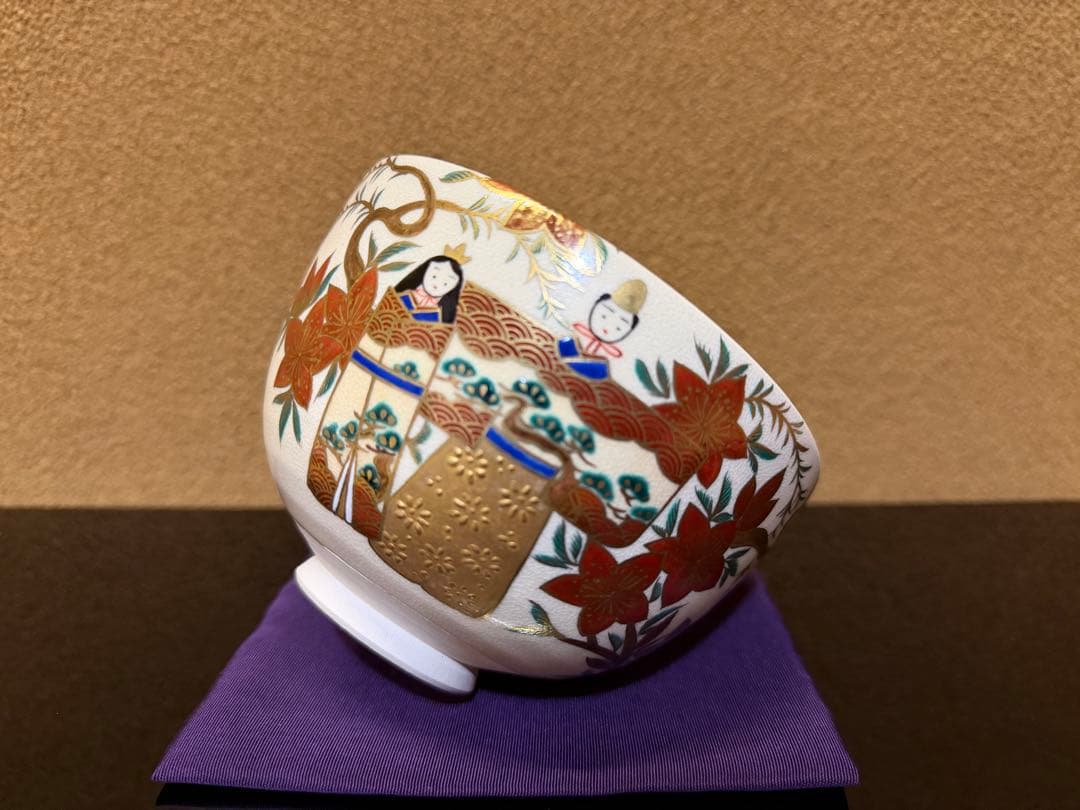 清閑寺　杉田祥平　色絵仁清写雛画茶碗　共箱