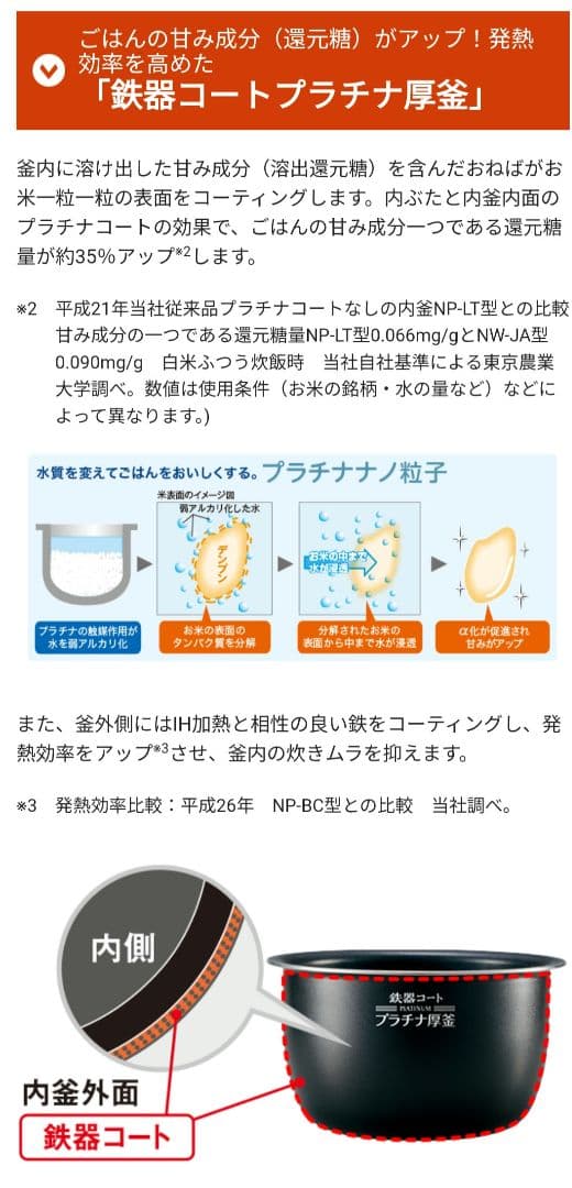 象印 圧力IH炊飯ジャー 極め炊き NW-JA18 炊飯器 10合(1升)