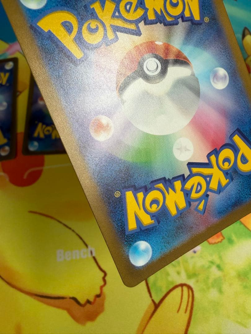 ポケモンカード ピカチュウ AR 151 4枚