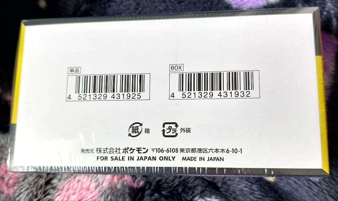 ポケモンカード ♡メガドリームEX ♡11BOXセット