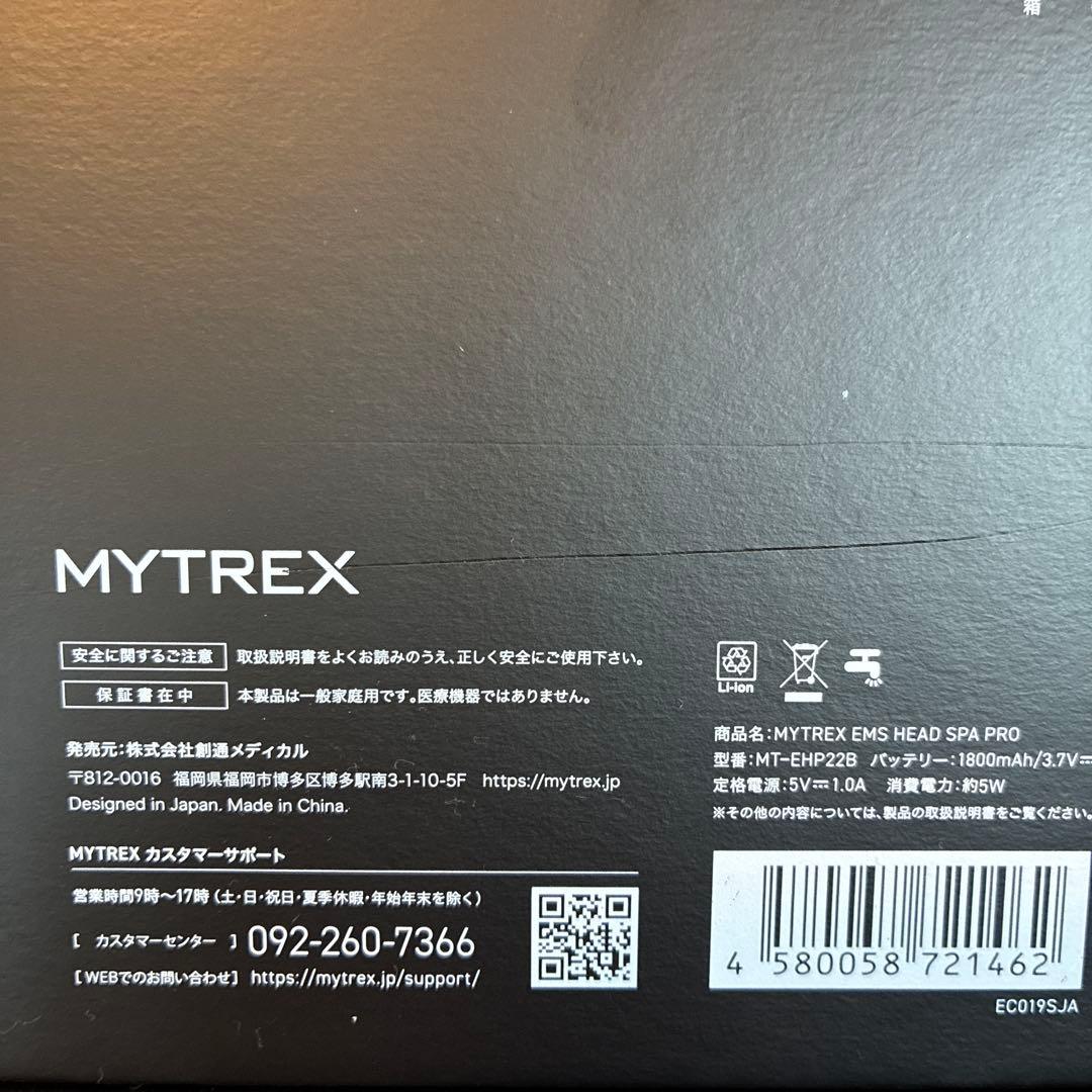 MYTREX 公式 EMS HEAD SPA PRO