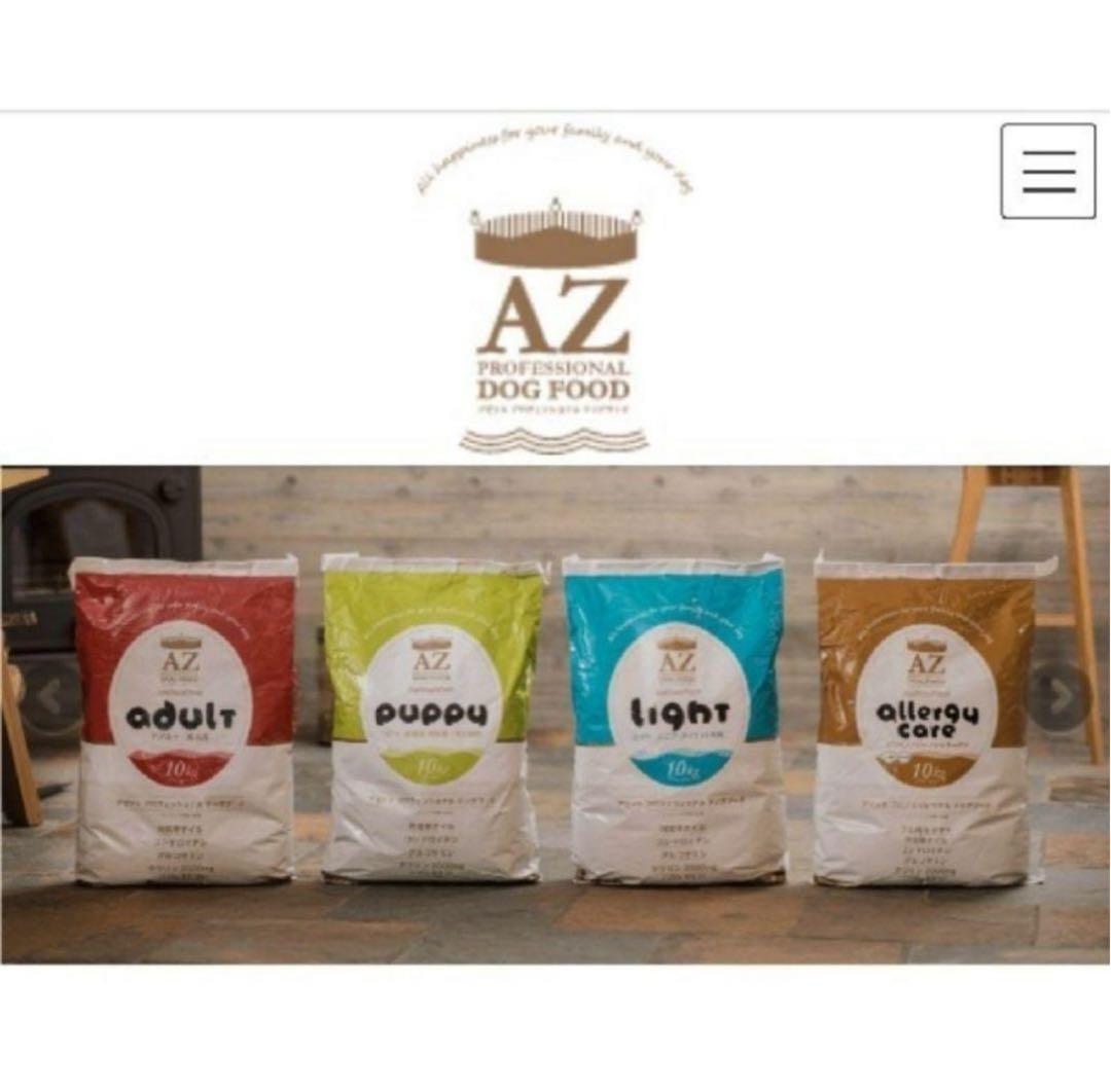 アイビー1783 ！AZ ライト シニア高齢ダイエット肥満犬用10kg