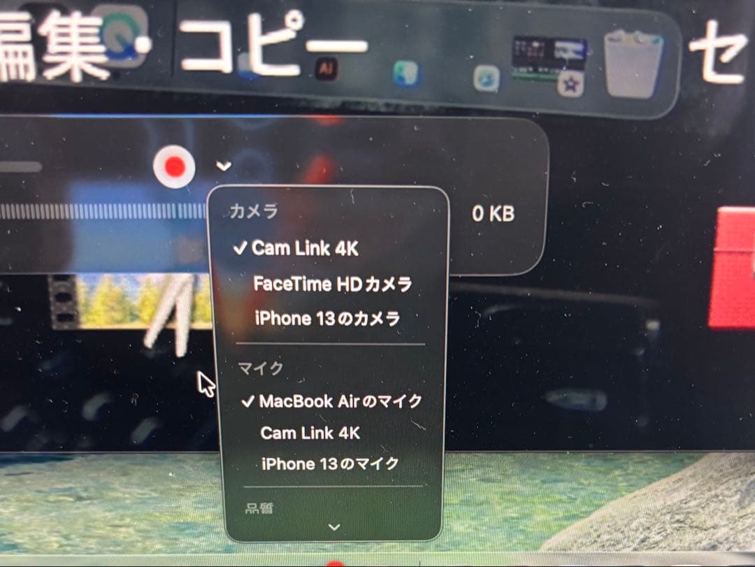Elgato Cam Link 4K 動作確認済