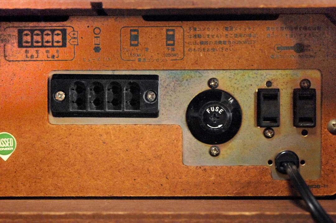 ★PIONEER STEREO RECEIVER ES-2000　♪