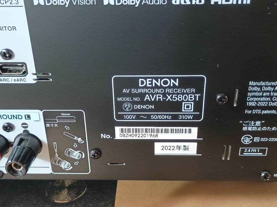 アンプ DENON AVR-X580BT
